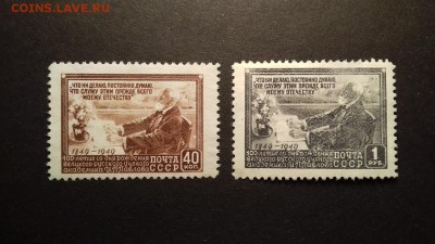 Почтовые марки СССР. 1935 г. - SbLuJgH3aaw