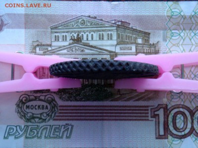 5 КОПЕЕКЪ 1790 АМ - DSC01481.JPG