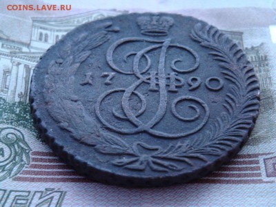 5 КОПЕЕКЪ 1790 АМ - DSC01477.JPG