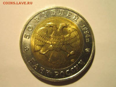 с 200 кк 1994 Сапсан до 29.12.2016 в 22:30 - IMG_1822.JPG