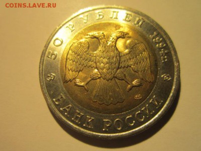 с 200 кк 1994 Джейран до 29.12.2016 в 22:30 - IMG_1814.JPG