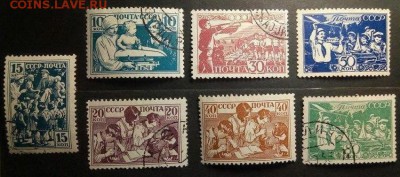 Почтовые марки СССР. 1938 г. - 6moLb5liXQs