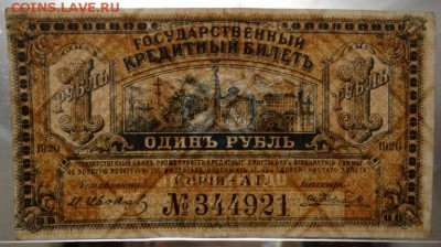 1 рубль Дальний восток До 25.12.2016 22-00 по Москве - 4.JPG