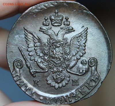 5 копеек 1785 КМ, из Альбома, до 29.12.2016, 22.30 мск - IMG_6864.JPG