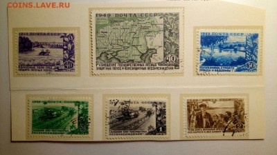 Почтовые марки СССР. 1949 г. - CVy8MPqA-U4