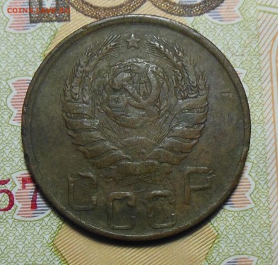 20 копеек 1943 год Определение - 20коп.1943г.6.2.