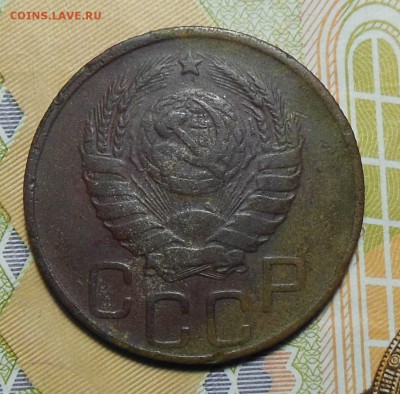 20 копеек 1943 год Определение - 20коп.1943г.5.2.
