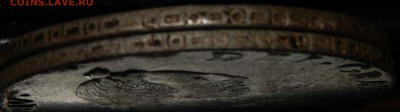 Боливия 8 реалов 1790,1791 - DSCN3027