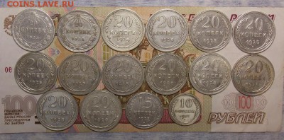 билоны СССР 16 штук до 25.12.16 до 22-00 по мск - DSCN0244.JPG