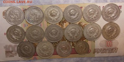 билоны СССР 16 штук до 25.12.16 до 22-00 по мск - DSCN0266.JPG
