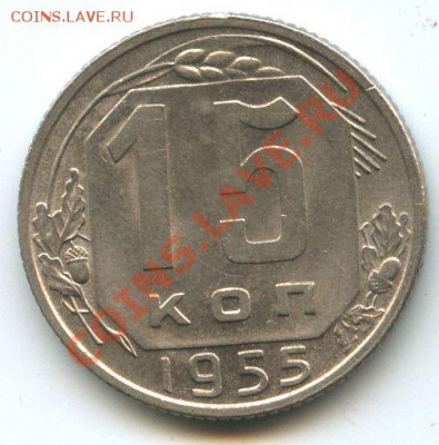 15коп.1955г.       до  16.01.11г.   20ч.00м. - File0624