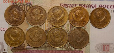 трешки дореформы 9 штук до 25.12.16 до 22-00 по мск - DSCN0370.JPG