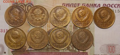 трешки дореформы 9 штук до 25.12.16 до 22-00 по мск - DSCN0372.JPG