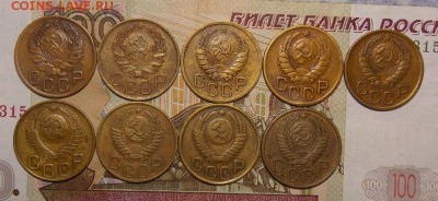 трешки дореформы 9 штук до 25.12.16 до 22-00 по мск - DSCN0382.JPG
