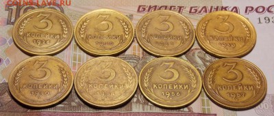 трешки дореформы 8 штук до 25.12.16 до 22-00 по мск - DSCN0383.JPG