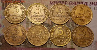 трешки дореформы 8 штук до 25.12.16 до 22-00 по мск - DSCN0387.JPG