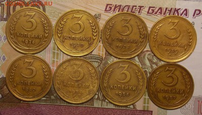 трешки дореформы 8 штук до 25.12.16 до 22-00 по мск - DSCN0395.JPG
