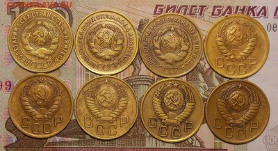трешки дореформы 8 штук до 25.12.16 до 22-00 по мск - DSCN0415.JPG