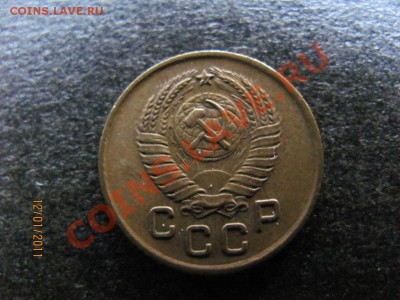1 копейка 1957г.Определение разновидности. - IMG_4184.JPG