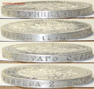 50 копеек 1911 до 28.12.16 в 22.00 - 50 копеек 1911 - 08.04.16 гурт