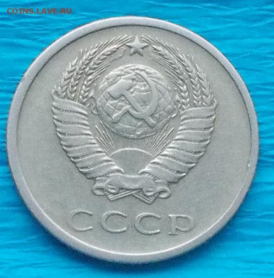 20 копеек 1976 КРАСИВАЯ ХОДЯЧКА до 29.12.2016 в 22-00  мск - DSCN0735