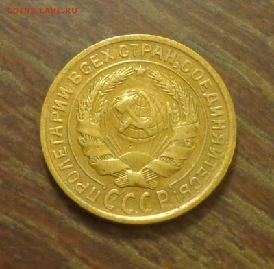 2 копейки 1930 до 30.12, 22.00 - 2 копейки 1930.-1