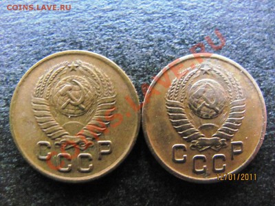1 копейка 1957г.Определение разновидности. - IMG_4180.JPG