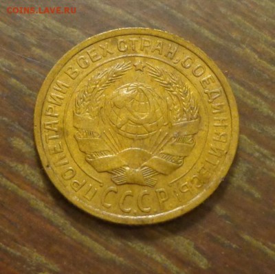2 копейки 1931 хорошая до 30.12, 22.00 - 2 копейки 1931 1
