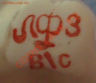 ТЕМА ЗАКРЫТА - 666.JPG
