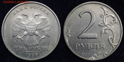 1999 год 2 руб спмд, 1 руб спмд, ммд (101 шт) - 99