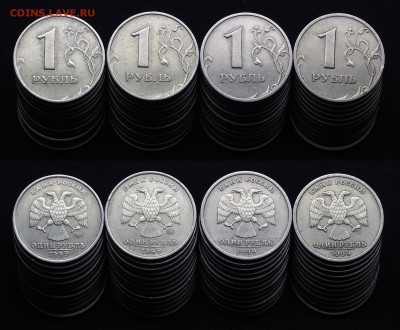 1999 год 2 руб спмд, 1 руб спмд, ммд (101 шт) - 1рСПМДиММД