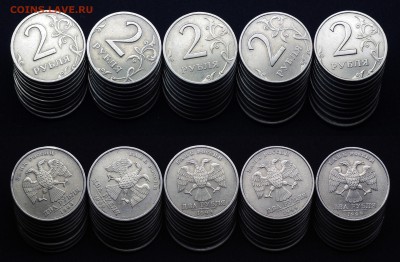 1999 год 2 руб спмд, 1 руб спмд, ммд (101 шт) - 2р99спмд