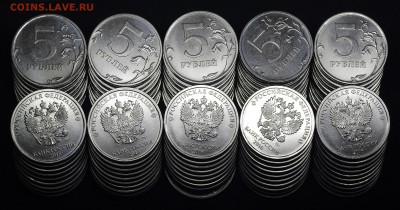 5 руб 2016 ммд (100 шт) - 2.JPG