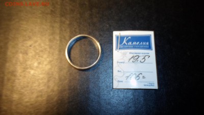 Кольцо серебро до 27.12 22.00мск - Кольцо серебро-2.JPG