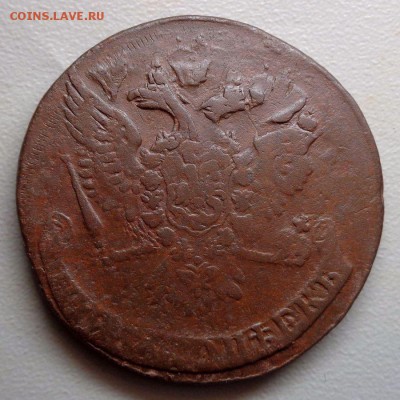 5 копеек 1762 Посмертный Чекан (Двойной удар со Смещением) - DSC03053.JPG