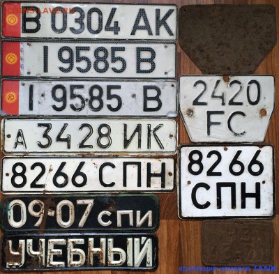 Собираю номерные знаки - IMG_6305