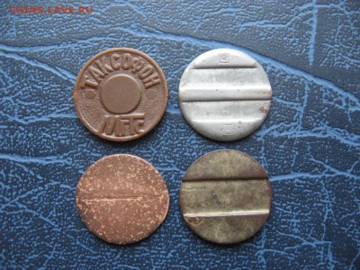 Жетоны метро 10 шт.  22:00  30.12.16г. - Г1.JPG