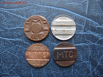 Жетоны метро 10 шт.  22:00  30.12.16г. - Г.JPG