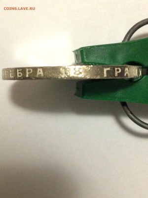 2 рублевика 1924 - IMG_4139.JPG