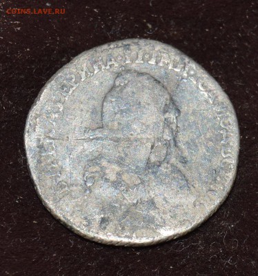 4 гривенника 1746, 1769, 1771, 1779 - 2 (7).JPG