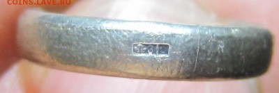 кольцо "Спаси и сохрани"  серебро? - IMG_5225.JPG