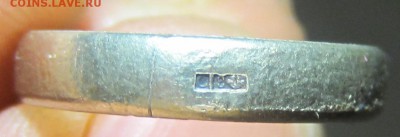 кольцо "Спаси и сохрани"  серебро? - IMG_5227.JPG