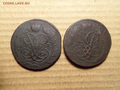 2 копейки 1757 г., 1758 г. До 26.12.2016 г.22.00 мск. - 101_2518.JPG