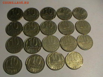 оцените полный раскол на 1р 2016г и подборка выкусов 10 коп - IMGA0314.JPG