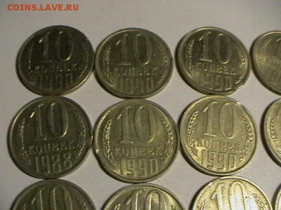 оцените полный раскол на 1р 2016г и подборка выкусов 10 коп - IMGA0315.JPG