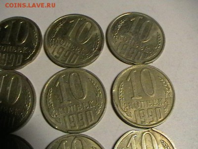 оцените полный раскол на 1р 2016г и подборка выкусов 10 коп - IMGA0316.JPG
