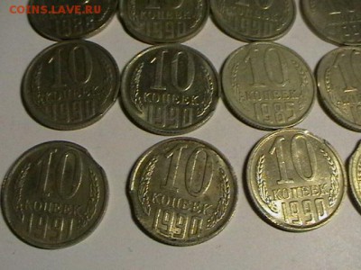 оцените полный раскол на 1р 2016г и подборка выкусов 10 коп - IMGA0317.JPG