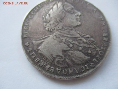 1 рубль 1723 г. - IMG_0157.JPG