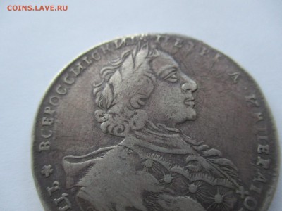 1 рубль 1723 г. - IMG_0158.JPG