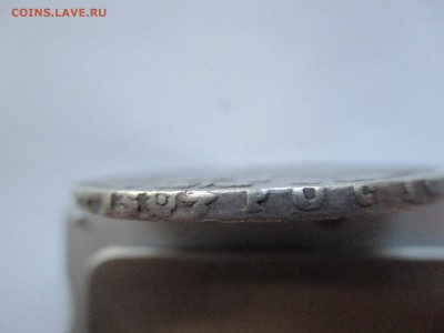1 рубль 1723 г. - IMG_0165.JPG